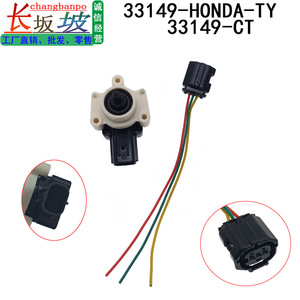 Headlight Level Sensor <b>Plug</b> Kit For Honda Car Light Accessories <b>Replacement</b> Repair Part - Product Image 2