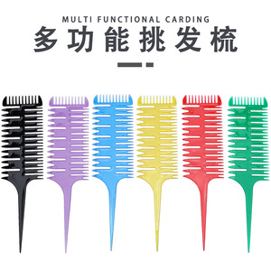Peine de peluquería grande profesional de plástico con punta para peinar y teñir - Product Image 4