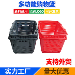 Shopping <b>Baskets</b> <b>Plastic</b> PP Injection Molding Durable Storage Organization Turnover Boxes - Product Image 5