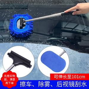 Car Cleaning Brush Blue Microfiber Retractable Handle Windshield <b>Duster</b> Interior Cleaner For Car Use - Product Image 4