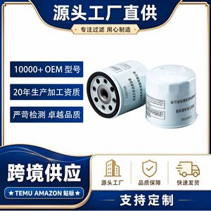 Filtro de Diésel Cx0706 Mcb 023 para Dachai 498 Foton Laidong, Filtro de Combustible de Tamaño Estándar, Número de Pieza OEM - Product Image 5