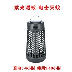 Lampe anti-moustiques électrique, alimentée par batterie, portable, utilisation intérieure et extérieure, dispositif de lutte antiparasitaire domestique - Product Image 5