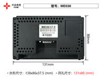 Farb-LCD-Bedienfeld-Display MD330 mit Texttasten und DB9 COM-Anschluss für Automatisierungs-Industriemaschinen