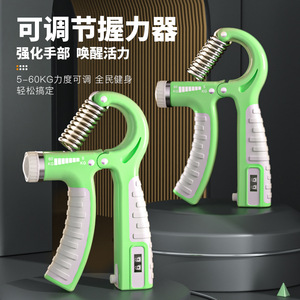 Renforceur de force de préhension réglable 5-60 kg, entraîneur de main pour exercices des doigts et du poignet, pour adultes et jeunes, fitness à domicile - Product Image 1
