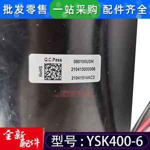 Motor de Ventilador Welling YSK400-6 Monofásico Asíncrono 1100 RPM para Aire Acondicionado - Product Image 5