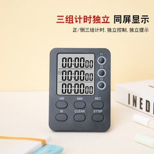 Digital <b>Timer</b> Three Channel Alarm Clock 120 Min Countdown Touch Control Square Kitchen <b>Timer</b> - Product Image 5