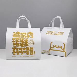 Sac isotherme non tissé recyclable pressé à chaud avec motif lettres, pour le déjeuner, les plats à emporter, les pique-niques, les boissons et le stockage alimentaire - Product Image 1
