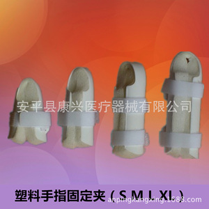 Clip pour os des doigts, clip de fixation pour fracture des doigts, attelle perforée respirante pour doigts, plaque de soutien pour doigts, protecteur pour doigts - Product Image 3