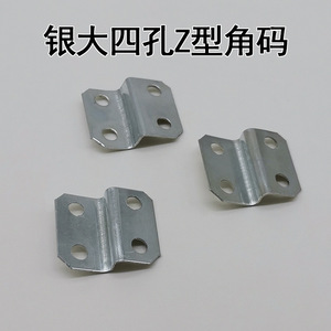 Hongzun Four Hole Trapezoidal Corner <b>Bracket</b> Zinc Alloy Durable Connectors For Picture Frame Back Panel Fixing - Product Image 4