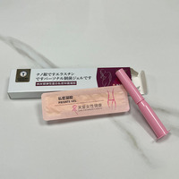 Gel Resserrant et Réparateur Vaginal Yoni pour Femmes, Soin Intime Antibactérien