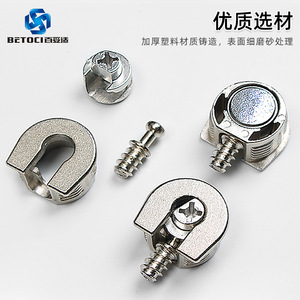 BETOCI Shelf Support Connectors ABS Zinc Alloy Multiple Styles For <b>Wardrobe</b> Cabinet Furniture - Product Image 3