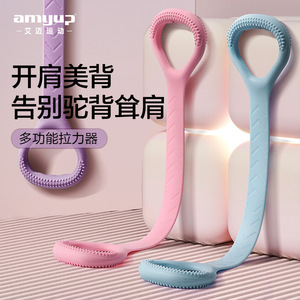 สายรัดเปิดไหล่ซิลิโคน Amyup สายรัดออกกำลังกายรูปเลขแปด อุปกรณ์ฟิตเนสสำหรับผู้หญิงและผู้ชาย - Product Image 5