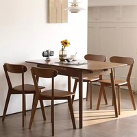 Chaise de salle à manger Louis en bois massif de style japonais avec dossier Utilisation simple pour la maison et le bureau Tabouret de réunion et d'habillage
