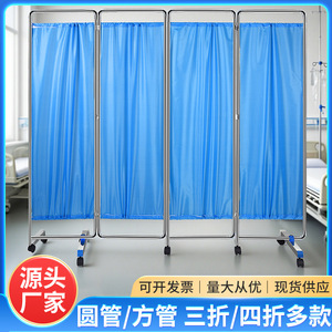 Biombo Médico Plegable de Tela Azul de 4 Paneles, Móvil, para Uso en Hospitales, Clínicas y Salas de Hospitalización - Product Image 2