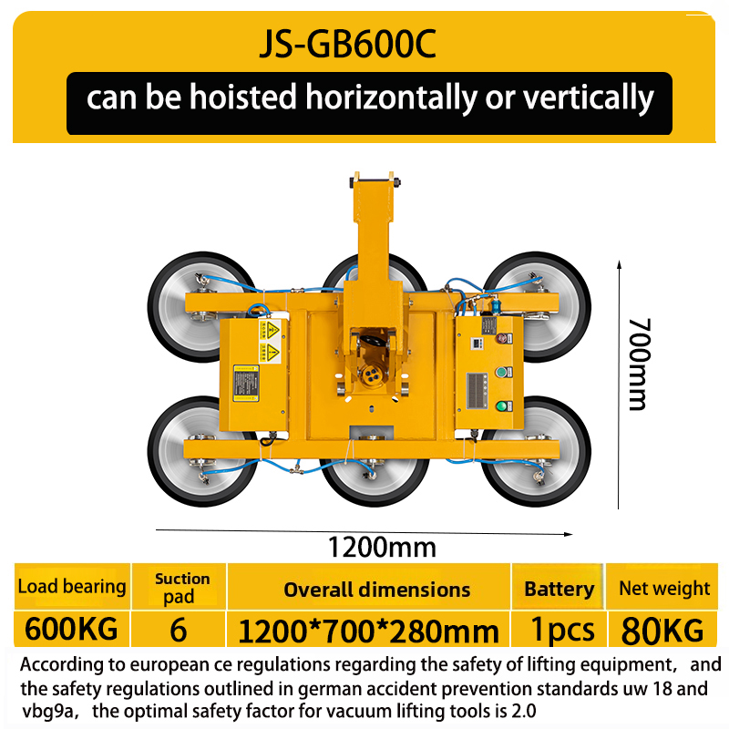 QR-GB600