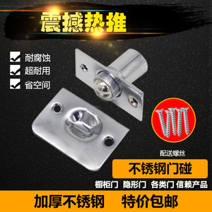 Pure Copper <b>Door</b> Catch <b>Spring</b> Latch For Hotel Wood <b>Door</b> Modern Design Durable - Product Image 2