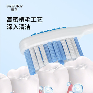 Brosse à dents Sakura à poils souples pour le nettoyage de la langue, massage manuel, usage adulte - Product Image 4