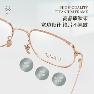 Montures de lunettes en titane rectangulaires 6008, monture moyenne, unisexe, légères, lunettes de mode - Product Image 5