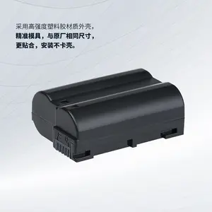 Amera-batería recargable 1600 MH H 7,0 V i-on on, batería de colocación para Ikon EN-EL 15