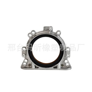 Joint d'étanchéité arrière du vilebrequin 06A103171A pour réparation et remplacement du moteur Volkswagen Audi - Product Image 4