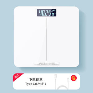 Báscula electrónica de cuerpo humano BFS76, báscula de grasa corporal saludable inteligente para el hogar, báscula electrónica recargable USB - Product Image 5