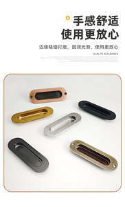 Invisible Stainless Steel Embedded Concealed <b>Pull</b> Handle for Sliding Doors Wardrobes Dressers-Elliptical Latch Durable Easy - Product Image 4