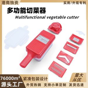 Juego de cortadores de verduras multifuncionales hechos a medida, un producto superventas en Japón y Corea del Sur, con un diseño eficiente. - Product Image 5