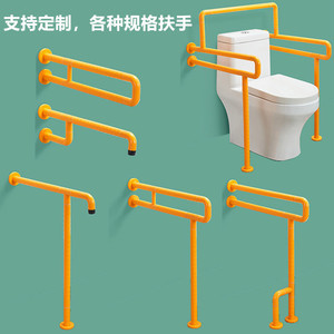 Barre d'appui WC en U Benean en acier inoxydable antidérapante avec lumière nocturne pour personnes à mobilité réduite - Product Image 2