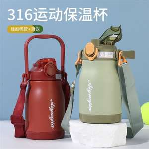 Bouteille d'eau sportive Alyugia 500 ml en acier inoxydable réutilisable avec paille et embout pour boire directement, idéale pour le fitness - Product Image 2