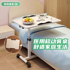 Dehui Mobile <b>Bedside</b> Table 40x60x100cm Height Adjustable With Wheels For Hospital And Home Use - Product Image 1