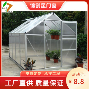 Serre de jardin en polycarbonate avec structure en aluminium, style moderne, facile à assembler, maison chauffée pour usage extérieur - Product Image 3