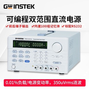 Gwinstek PSM-3004 แหล่งจ่ายไฟ DC แบบตั้งโปรแกรมได้สองช่วง 0-30V 4A กำลังขับ 200W - Product Image 4