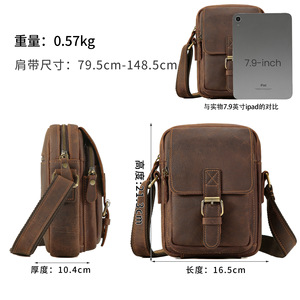 Sac bandoulière pour homme Dujiang, couleur café, cuir durable, sac à bandoulière vertical avec fermeture à rabat et fermoir, style rétro - Product Image 5