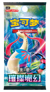 En Stock Venta Al Por Mayor CSV8C 16 0 Full Bright Illusion Dark Glow Themed Trading Card Collection Supplies Ready Stock Anime - Product Image 2