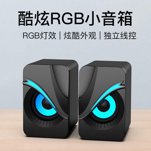 Haut-parleur filaire LED RVB 2.0, haut-parleur d'ordinateur de bureau, haut-parleur multimédia pour ordinateur portable, mini haut-parleur avec interface USB - Product Image 3