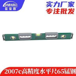 Lanbaolu Spirit Level 600mm Aluminum Alloy 2007C High Precision Building Decoration Level - Product Image 5
