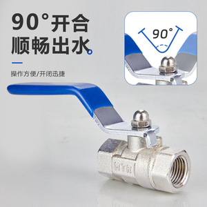 Válvula de Bola de Plata de Dos Piezas al por Mayor, Grifo de Agua con Doble Rosca Interna, Engrosado para Comercio Transfronterizo - Product Image 2