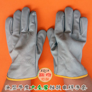 Full Leather Cowhide Welding <b>Gloves</b> TIG Short Style Unlined Molten Metal Splash Resistant - Product Image 4