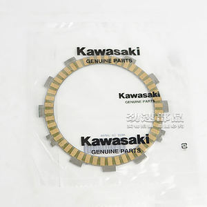 Placa de acero de hierro para embrague <span class=keywords><strong>Kawasaki</strong></span> <span class=keywords><strong>ER6N</strong></span>/ER6F NINJA650 Monster <span class=keywords><strong>650</strong></span> pequeño Vulcan Z650 - Product Image 5