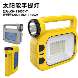 Camping Lamp Led Solar <b>Powered</b> Handheld Light 224mm With Type C Charging For Outdoor Fishing Hiking Emergency Use - Product Image 5