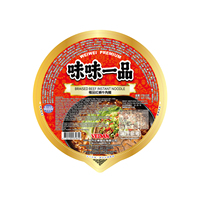 VEDAN Braised Beef Bowl Instant Noodles with Real Meat | Seeking Regional Wholesalers