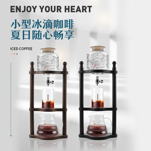 Cafetera de Goteo Frío L Beans con Jarra de Vidrio de 3 Niveles y Soporte para Preparar Té y Café, 4-6 Porciones - Product Image 2