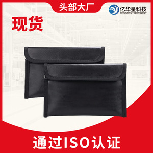 Sac à documents ignifuge 20x13cm avec fermeture éclair simple, noir, pour le rangement à la maison ou au bureau - Product Image 5