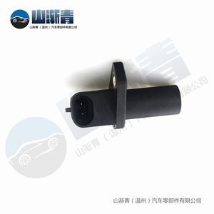 เซ็นเซอร์ตำแหน่งเพลาข้อเหวี่ยงสำหรับ Lada 30.3847 550486 83.549 7517646 SJQ-2206เซ็นเซอร์อัตโนมัติใหม่ - Product Image 5