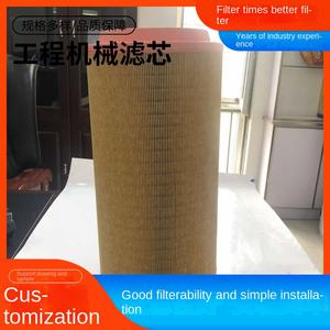 Воздушный фильтр C25024 SCANIA для горнодобывающей техники, генераторных установок, экскаваторов, Китай, Beijia - Product Image 3