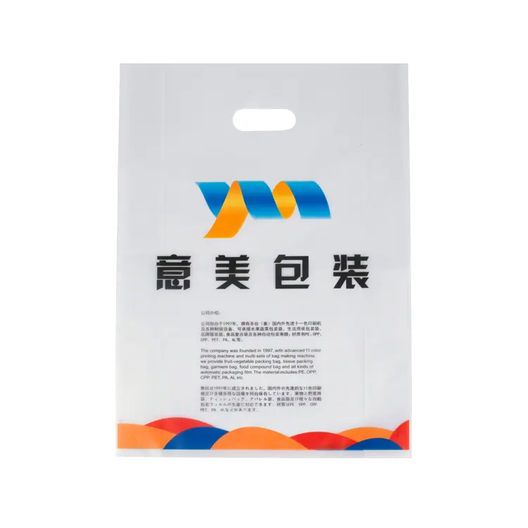 Custom Logo Printing Factory Price In Stock Die Cut LDPE HDPE Plastic Carrier Shopping Packaging Bag