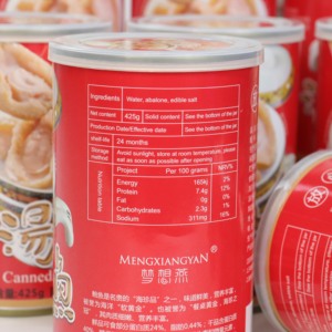 หอยเป๋าฮื้อ หอยเป๋าฮื้อกระป๋องในน้ำซุปใส - Product Image 3
