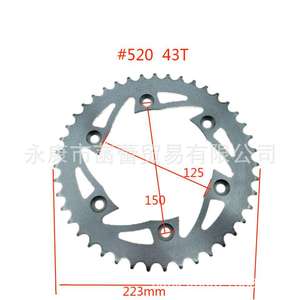 สเตอร์โซ่เหล็ก 530-43T แบบ OEM ปรับแต่งได้ กระบวนการตีขึ้นรูป สำหรับรถจักรยานยนต์ออฟโรดและเครื่องจักร - Product Image 2