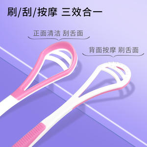 Double-Sided <b>Silicone</b> Tongue Cleaner Brush Plastic Material Blister Pack for Adults Children Wholesale Unpackaged Bagged Stock - Product Image 2