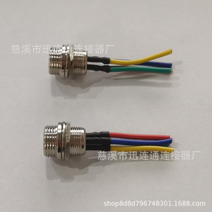 Connecteur circulaire Xunlian GX12, prise mâle 3 pôles, diamètre 12 mm, pour applications de câblage électrique - Product Image 3